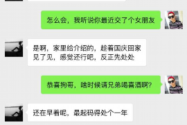 新晃商账追讨清欠服务